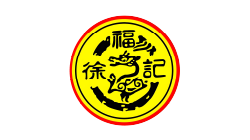 徐福记