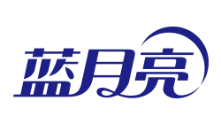 蓝月亮